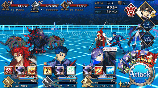 fgo-スワンレイク・リターンズ