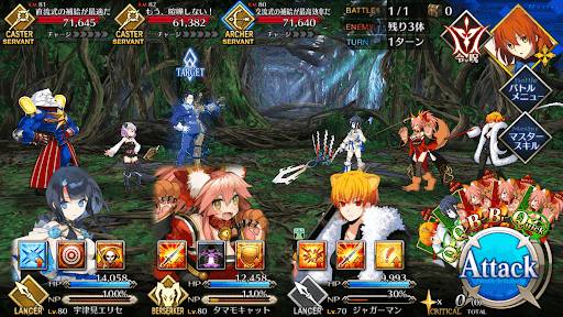 fgo-補給の仕方で揉めているようだ1戦