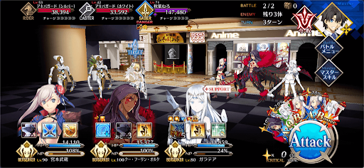 fgo-秋葉原のアイドル1/2