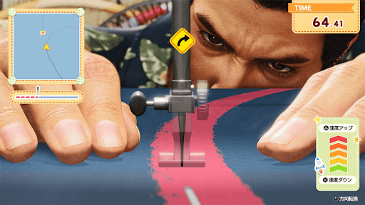 龍が如く極3_さいほう