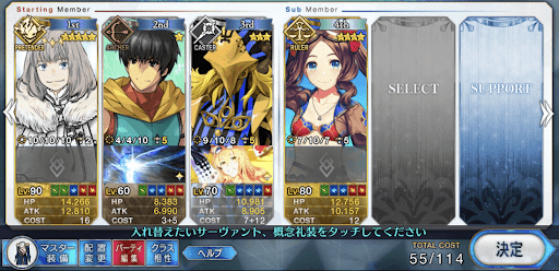 fgo-リーブス狙い低レア中心3ターン周回編成