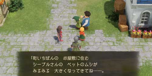 DQ7リイマジンド_tibili