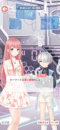 プリンセス級10-SP1