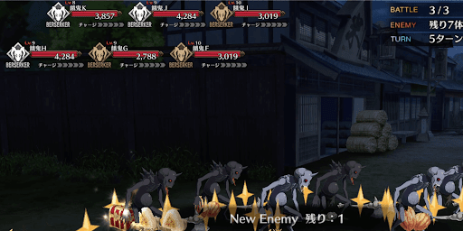 fgo-https://lh3.googleusercontent.com/2bnh3vO5IiBaLX3rbieVQWFD3IPFQ9rGnykJ9BtkOJ0PgLmBIE8VxH5DxiNcvusQj534klOD2OPqUxC2FgRywrbRG9a_FIGahRYkz82lOfAk3戦②