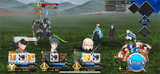 fgo-魔甲斐大戦カワナカジマ1戦③