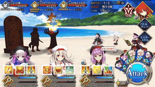fgo-FGOぉぉ