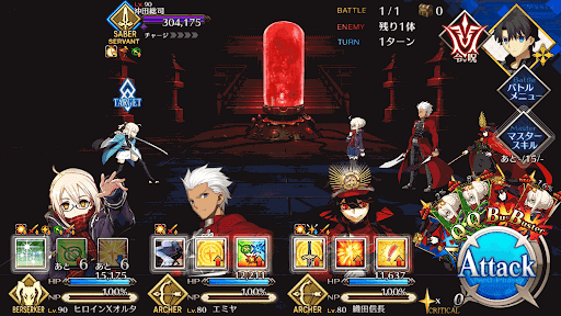 fgo-第7節 記憶_進行度1/1