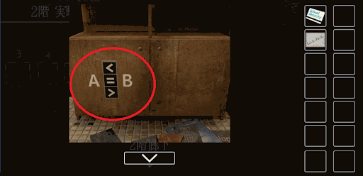 思い出の母校からの脱出_顕微鏡の標本セットの入手