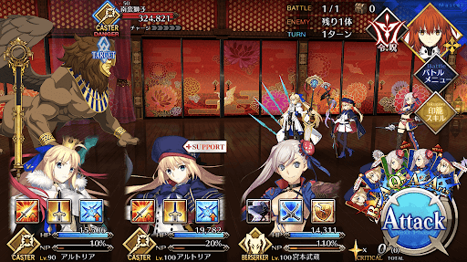 fgo-落書きの廊下1/1