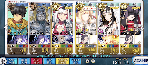 fgo-「鎌倉山道」周回（つわもの100%UP）