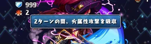 ゴールデンチャレンジLv6