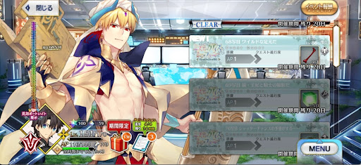 fgo-68写目_追加68写目