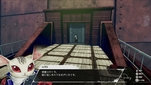 潜入作戦は早めに済ませるのがおすすめ