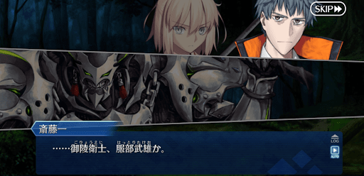 fgo-新選組五番隊のメンバー