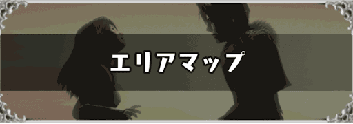 FF8_エリアマップ