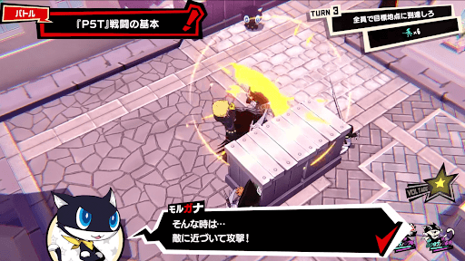 敵のガード状態を解く