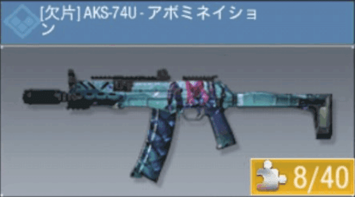 AKS