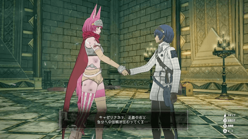 キャゼリナ依頼クリア