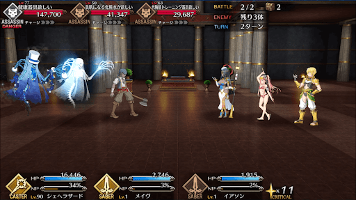 fgo-健康器具のご注文だ(極)_進行度1/1