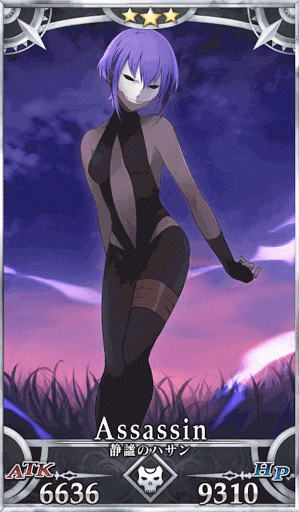 fgo-静謐のハサン