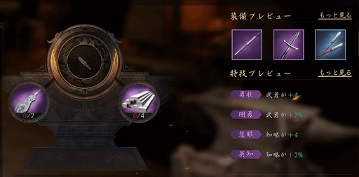 工房で製作する