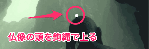 SEKIRO_数珠玉_葦名の底「毒だまり5」