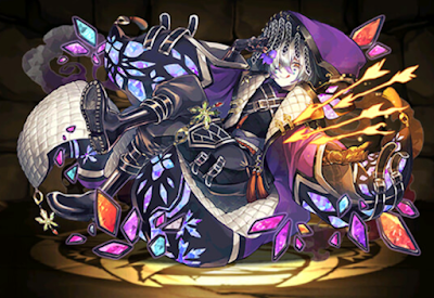 トリカブトの厭邪霊・ディーノ