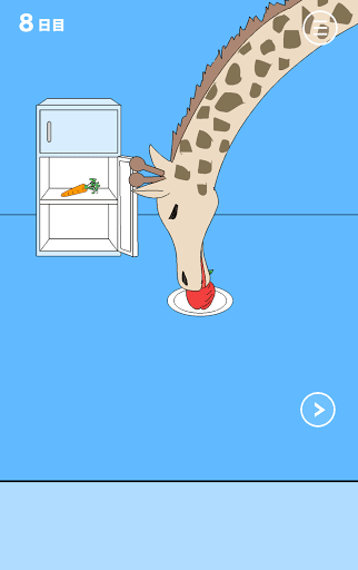 ママにゲーム隠された3_8日目