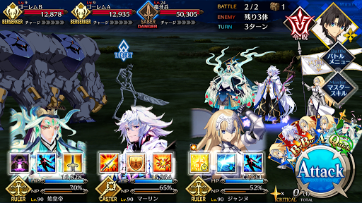 fgo-第1節 ダイブ・インナーワールド_進行度1/1