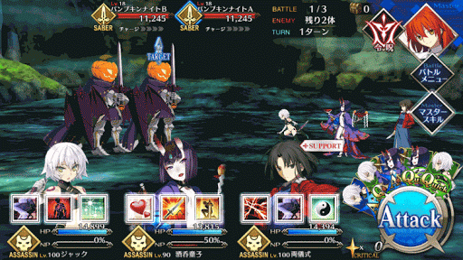 fgo-畏怖の洞窟 上級