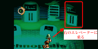 moon_テクノポリス