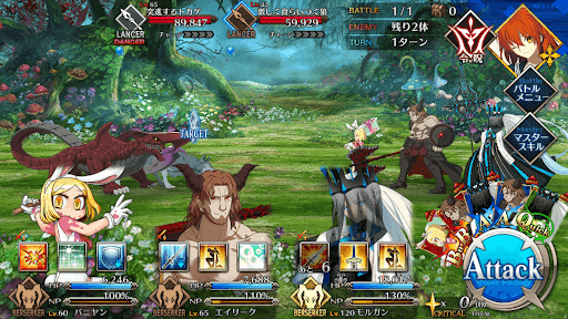 fgo-動物が暴走しているようだ1戦