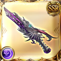 暁闇と葬送の蝕み