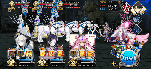 fgo-全面戦争・復権界域（前編）7/7-1