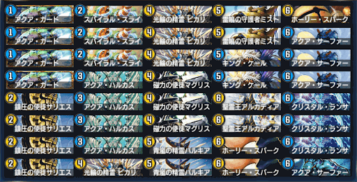 青白グッドスタッフ