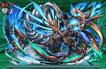 水の護神龍 ボス