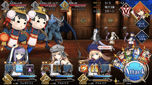 fgo-キリングガーデン_バトル