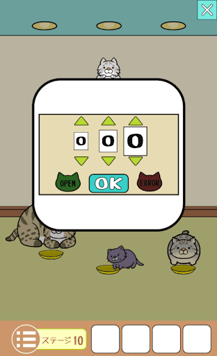 ねこのへや脱出ゲームだけど脱出したくない