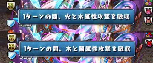 転生ヨミドラ-倒し方