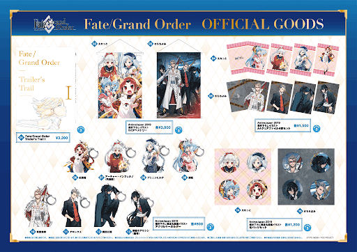fgo-FGOオフィシャルグッズ