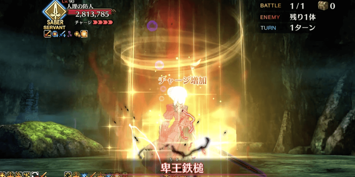 3回以上使うと敵が強化