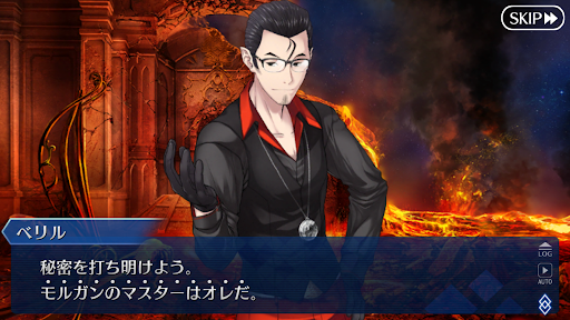 fgo-ベリル・ガット