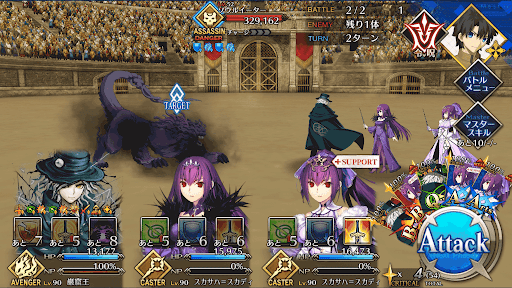 カリギュラ1回目_進行度4/5