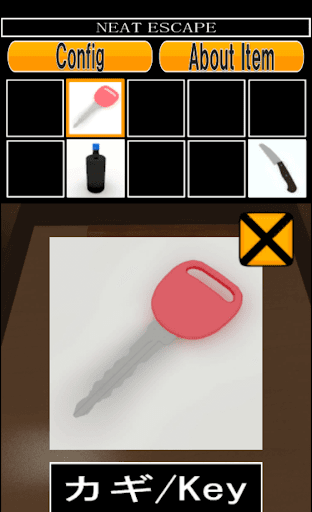 BARからの脱出_鍵