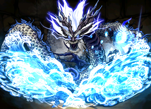 青陰龍・リュウウンサイ