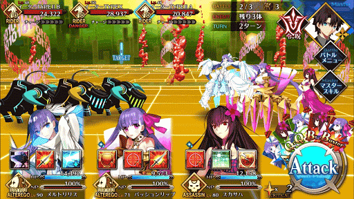 fgo-BATTLE2