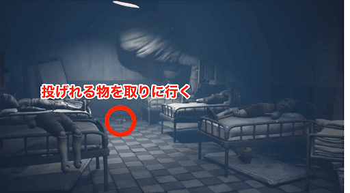 投げれる物を取りに行く