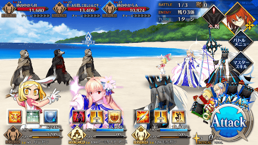 fgo-サーチ・ザ・ボール_バトル1