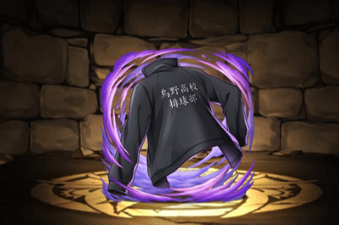 烏野高校排球部のジャージ