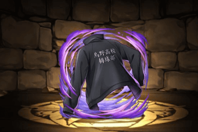 烏野高校排球部のジャージ